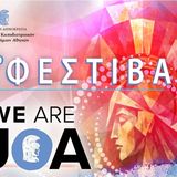 «We are UoA» – Φεστιβάλ Υποδοχής Πρωτοετών Φοιτητών