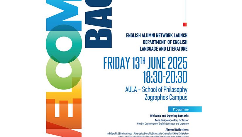 ENGLISH ALUMNI NETWORK LAUNCH 13 JUNE 2025